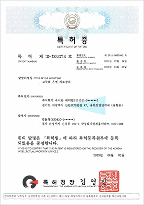 허가증